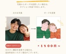 レトロポップでおしゃれな似顔絵を描きます 写真からつくる、ミッドセンチュリーなオーダーメイドアート イメージ6
