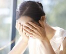 仕事での愚痴・ストレス・イライラ⚡お伺いします 大抵の不満は仕事内容よりも人間関係‼思う存分ぶちまけよう！ イメージ3