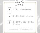 仕事・転職特化 キャリアについて占います この仕事、続ける？転職する？キャリアの未来を占います イメージ4