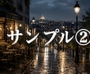 完成済みの生成AI写真画像を1枚から販売します お気に入りの一枚を、完成した作品の中から イメージ2