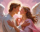 結婚に関するお悩みを総合的に視て読み解きます 結婚についての不安と未来を総合的に導きます イメージ5
