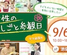 各種SNS・WEBヘッダー、広告バナー作成します ヘッダーはあなたの看板！ブランディングにおすすめ イメージ2