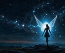 神秘なる妖精の霊視で、2人を愛の関係に導きます 【恋愛専用】上手くいかないかも…と不安な方へ ●初回限定価格 イメージ10