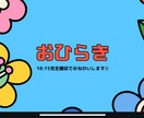 結婚式二次会等｜ポップで可愛いスライド作成します 友だち想いなあなたに代わって、二次会を彩るスライド作ります イメージ3
