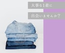 集客・売上UPを狙うSNS画像・バナー制作します クリック率を意識した”伝わる構成”で成果に繋げます イメージ5