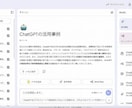 あなただけの言語モデルを心を込めて開発します あなただけの人工知能を作って、友達を驚かせてみませんか？ イメージ4