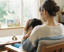 頑張るママの本音聞きます 18歳から子育て経験のある私が寄り添います イメージ1