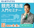 目を引くWEB画像を作成します 【特別価格】最安値1000円で承ります！修正無料◎ イメージ2