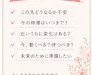 あなたの近未来3か月の流れをタロットで占いますます 仕事・恋愛・人間関係の変化と今できることを丁寧に鑑定 イメージ2
