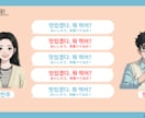 明日から使える韓国語レッスンします 自然に話せる韓国語と発音を、楽しく身につけましょう イメージ4