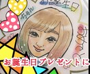 似顔絵提供いたします 母の日、出産祝い、よせがきなどの様々な記念日に！ イメージ3