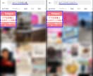 Instagramの投稿をおすすめに表示します ⭐️人気投稿・上位表示・集客効果UP・初回2500円⭐️ イメージ2
