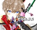 イラスト依頼承ります 依頼者様のご要望にお答えできるイラストを描いています！ イメージ5