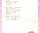 また1人で寝る夜にさよなら！恋愛運鑑定します 寂しさの理由と開運法をPDF鑑定書で イメージ4