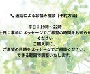ひとりで抱えた想いを聞きます 父の死を乗り越えた心理学を学んだ私が、あなたの話を聞きますよ イメージ3