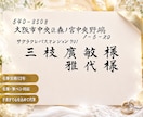結婚式招待状の宛名書き・筆耕｜毛筆で代筆します 封筒・席札・返信はがきの宛名を10枚¥2,000〜で手書き イメージ2