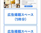 年間ダウンロード12万件のPDFに広告掲載します ユーザーの7割が20〜40代の女性！住まい・雑貨の宣伝に最適 イメージ4