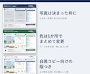 マイソク・販売図面のパワポひな形を作ります マンション・戸建対応｜表示規約の欄つき・社内で直せる イメージ4