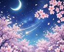 今、運命の人は近づいていますか？出会いを占います このままで大丈夫？恋の波を静かに確認します イメージ4