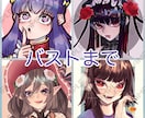 最短2日でSNSアイコン、イラスト作成致します 最低価格1500円から！似顔絵にも対応します♪ イメージ7
