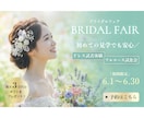 女性向け特化★クリックされる広告バナー制作します 【集客・売上UP↑美容・コスメ・ECなど女性向けサービスに】 イメージ3