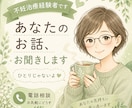 不安やモヤモヤしたこと共感します 40代、2人目不妊治療中、5歳の男の子のママです。 イメージ1