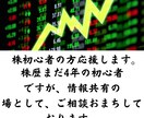 初心者の不安、ご相談お待ちしてます 初心者の不安を取り除けると思います。 イメージ1