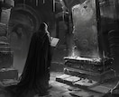 禁断のグリモワール西洋魔術で恋愛成就に導きます 【愛を掴む禁断の秘術】であなたの恋を叶える。 イメージ10