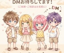 商用OK◎安く早くゆるかわミニキャラ描きます アイコン／配信サムネ／記念日イラストなどにおすすめです✨ イメージ8