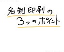 【研ちゃんねる】名刺印刷の相談所 イメージ1