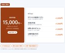 スマホ対応のLPをデザインから作成します 原稿がまとまっていなくても、一緒に考えます イメージ4