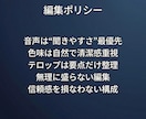 図解で伝わる解説系YouTube動画編集をします 投資やビジネスの文脈を理解し、視聴者を離脱させない構成を実現 イメージ3