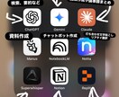 AIの使い方教えます 生活、仕事、特許アイデア、投資の相談をAIでする方法 イメージ3