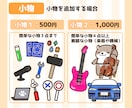 もちっと可愛い♪動物のイラストを制作します ブログやSNS、配信用マスコット・グッズ制作等に♪ イメージ3