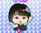 一目であなたと分かる！ミニキャラ制作します 親しみやすく個性が光るイラストでSNSやブログの魅力をアップ イメージ9