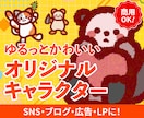 ゆるかわアイコン、イラスト描きます 食べ物や生き物をかわいいイラストにします。 イメージ1