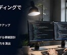 LPをデザイン・作成します LPのデザインからコーディングをいたします。 イメージ4