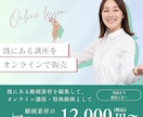 講座・セミナー・研修を動画コンテンツに編集します ＊セミナー参加費用以外の収入源、活用法をお考えの企業・講師様 イメージ1
