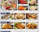 飲食店向けメニュー表を作ります デザイン依頼初心者大歓迎！修正無制限 イメージ8