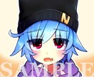 アイコン描きます SNSなどにどうぞ！★只今先着5名様限定でお値下げ中です★ イメージ3