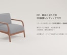 EC商品画像の3Dレンダリング代行します 実写撮影不要！全色・全アングルのEC商品画像を一括作成 イメージ2