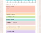 過去と今の数秘をイラストで読み解きます 二つの名前の数秘で知る自分の40ページ取扱説明書 イメージ4