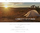 Shopifyで予約サイトを制作します Shopifyで予約管理・柔軟なカスタマイズで業種問わず対応 イメージ2