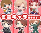 ミニキャラの全身立ち絵イラスト描きます 創作/アイコン/TRPG/フラスタ/ゲーム実況/動画利用◎ イメージ1
