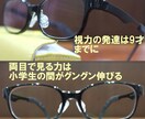 視力は良い。読み書き苦手なお子様のお悩み聞きます 集中せんから書けないんだって怒ったことないですか？かわいそう イメージ4