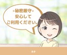ふとしたことで涙が…あなたの泣ける場所になります 本音を言えない、緊張や不安、疎外感…繊細な心に寄り添います イメージ9