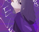 キレイめ寄りな絵を描きます MVイラスト、キャラクターデザイン、立ち絵お任せください！ イメージ4