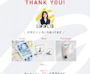限定1枠！実績×信頼で顧客に届くチラシを作成します BtoBもBtoCもお任せ！サロン・ジム・店舗やイベントにも イメージ10