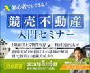 初回限定！この価格でバナーを作成します 今だけ価格！！オリジナルバナーを作成しませんか？ イメージ5