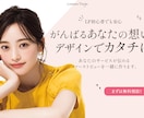 発信を後押し！目立つアイキャッチ画像を制作します X/Instagram/SNS/YouTube/サムネイル イメージ7